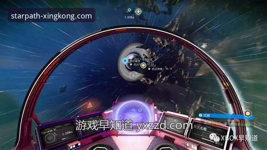 星空入口手机版 星空入口手机版全面评测:从下载到实战的完整操作指南