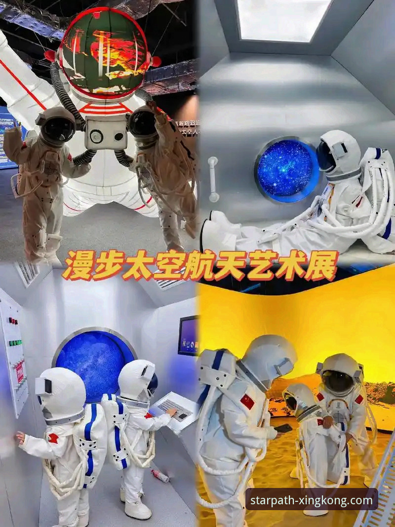 揭秘星空入口评测：v2.1.0版本背后的技术真相