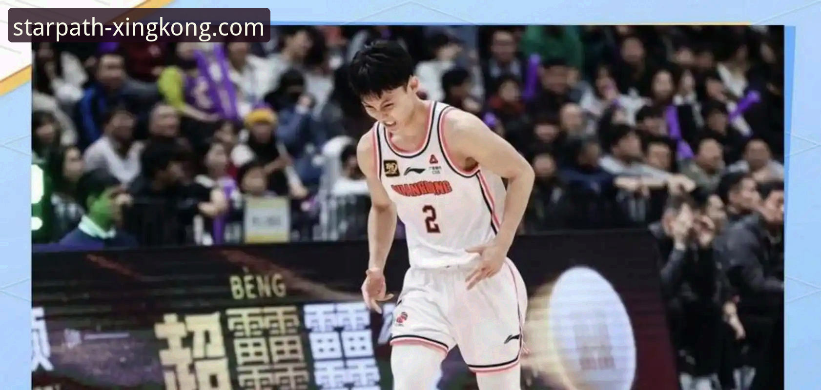 广东77-74逆转宁波深度剖析：徐杰与奎因暴走背后的战术密码