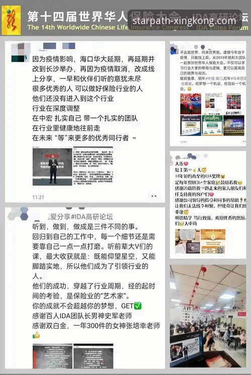 资深用户菲菲的星空入口版本更新下载实战心得