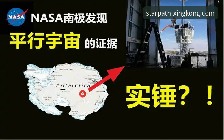 2026星空入口官网地址 星空入口官网地址vs第三方镜像站:2026年如何选择安全访问路径?