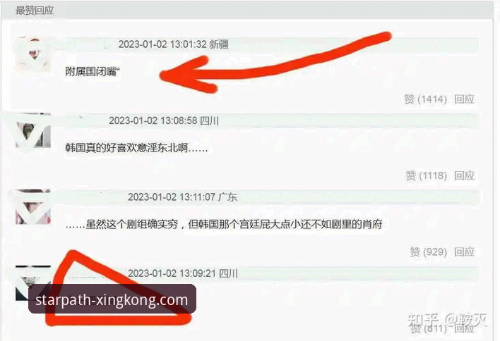 最新星空入口靠谱吗 世界杯排名洗牌,教你如何在星空入口平台跟紧最新动态