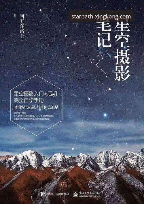 资深用户分享星空入口官方下载安装教程实战经验——安全安装与版本更新全攻略