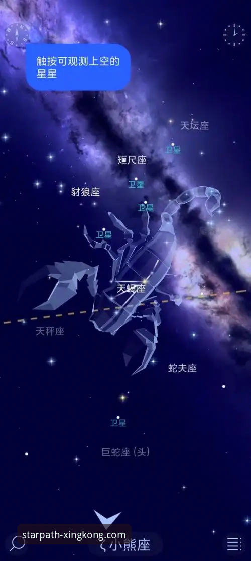 资深用户林涛分享：星空入口最新版本更新安装实战经验