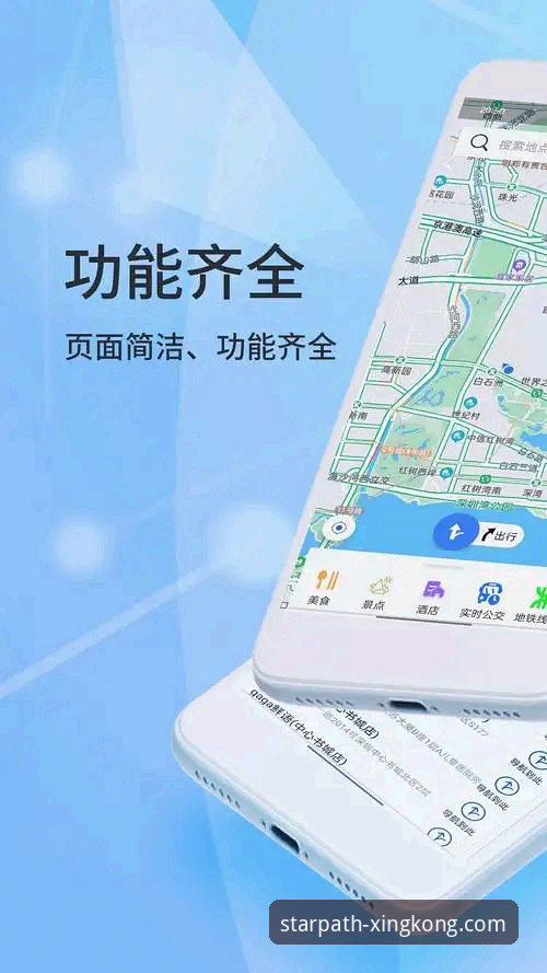 星空入口注册教程 星空入口注册教程全面评测:5分钟搞定官网下载与安卓版安装