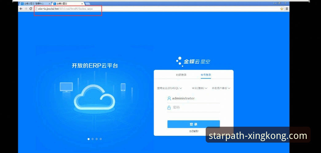星空入口官网安全吗 星空入口最新版本v2.1.0发布:安全性实测与用户反馈全解析