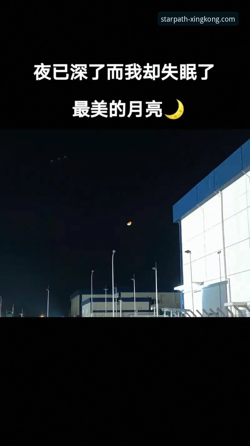 揭秘星空入口评测：v2.1.0版本背后的技术真相